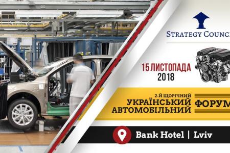 Ukrainian Automotive Forum is scheduled for 15th November