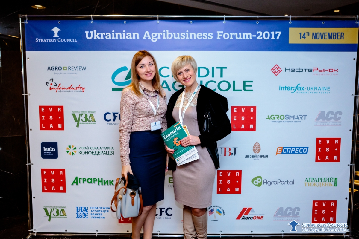 Ukrainian Agribusiness Forum. Photo 7