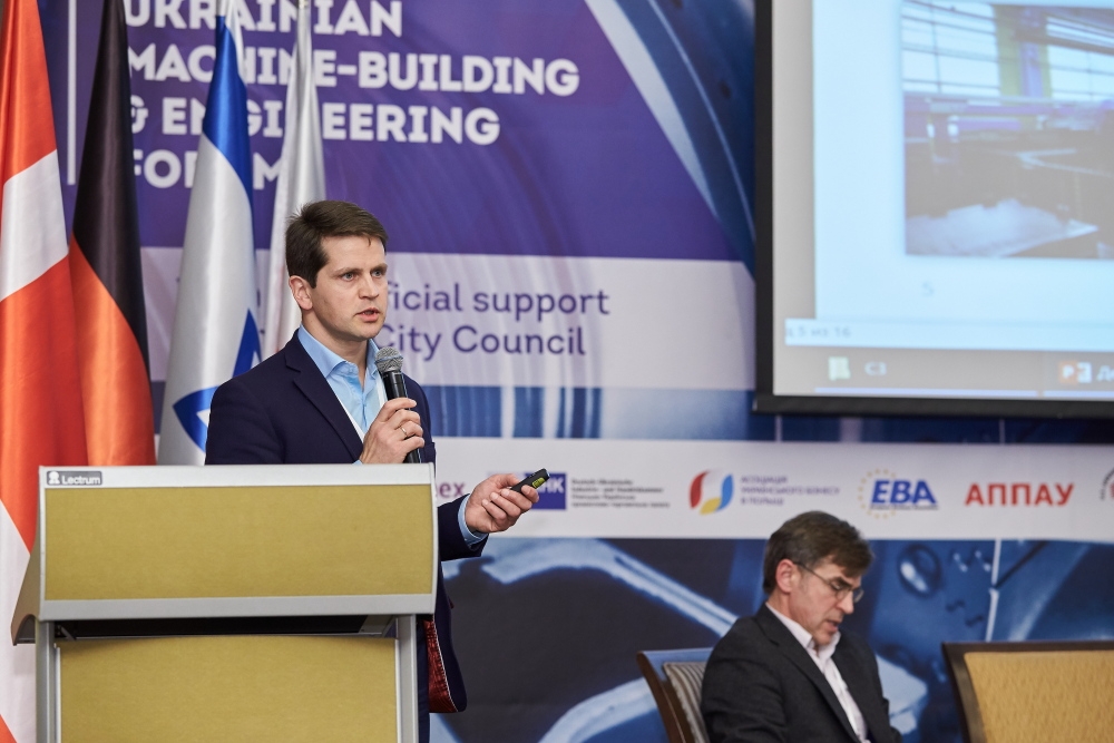 Ukrainian Machine-Building & Engineering Forum. Photo 39