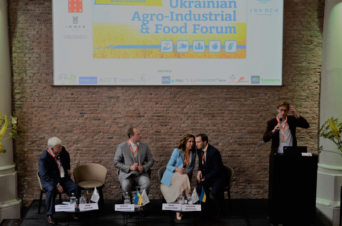 Ukrainian Agro-Industrial & Food Forum. Photo 39
