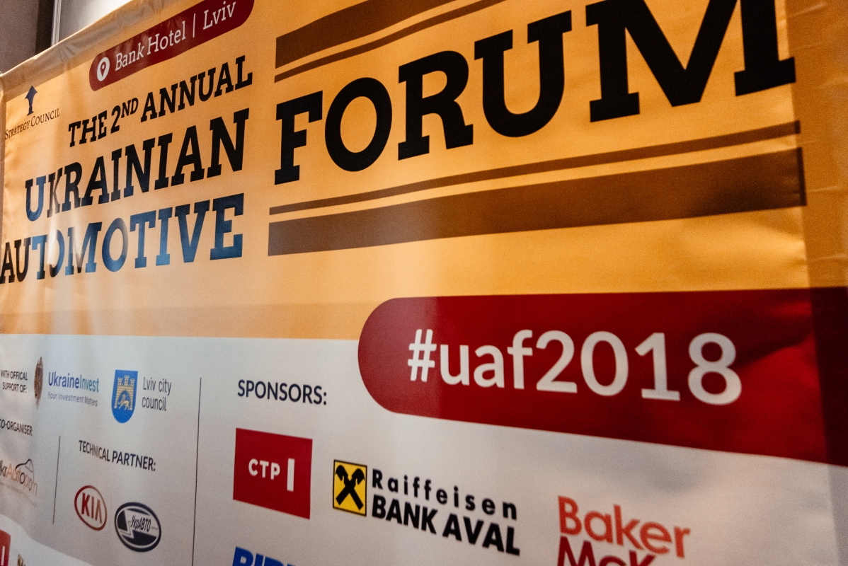 The 2nd annual Ukrainian Automotive Forum. Photo 3