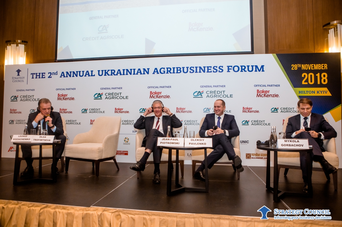 The 2nd annual Ukrainian Agribusiness Forum. Photo 10