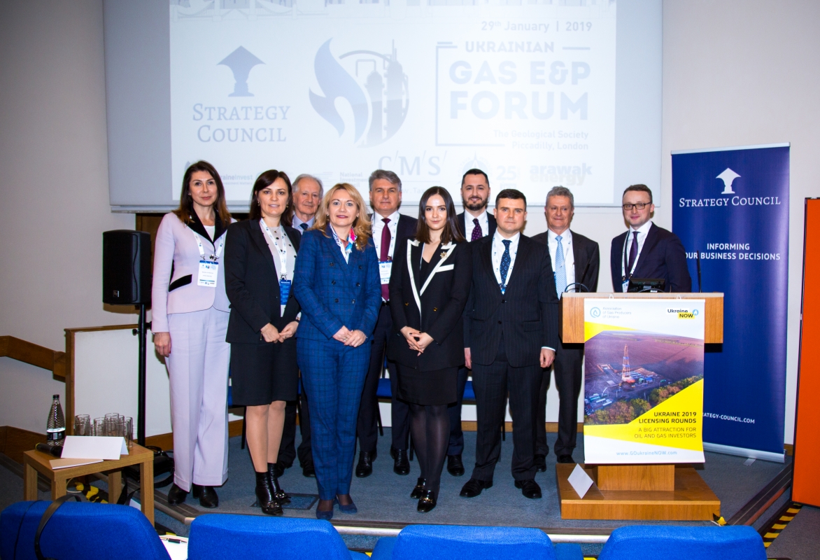 The Ukrainian Gas E&P Forum. Photo 18