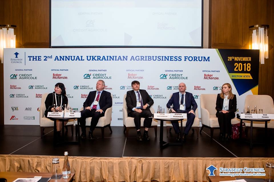 3-й щорічний Український Форум Агробізнесу. Photo 5