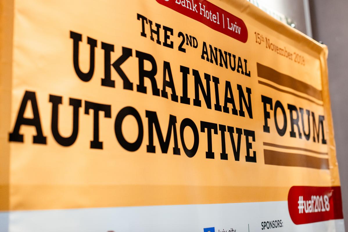 The 2nd annual Ukrainian Automotive Forum organized by the Strategy Council was held in Bank Hotel Lviv on 15th of November - Фото 2