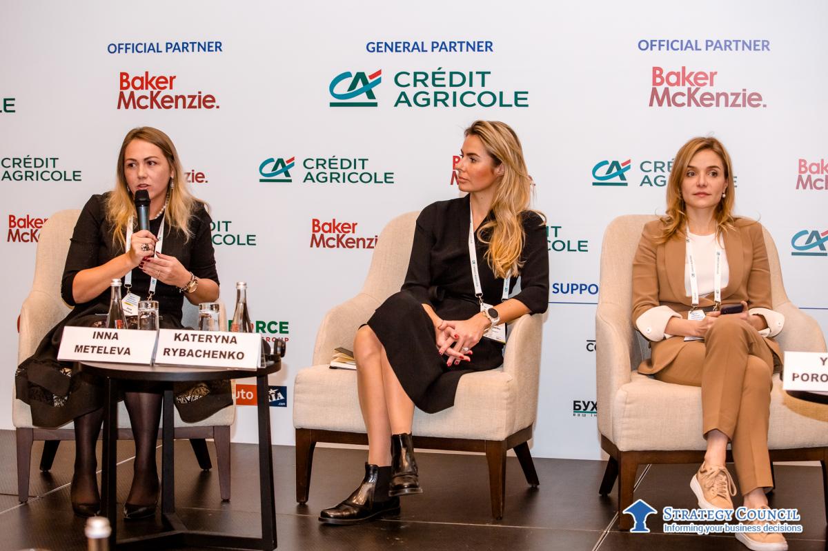II Annual Ukrainian Agribusiness forum organized by the Strategy Council was held this November - Фото 14