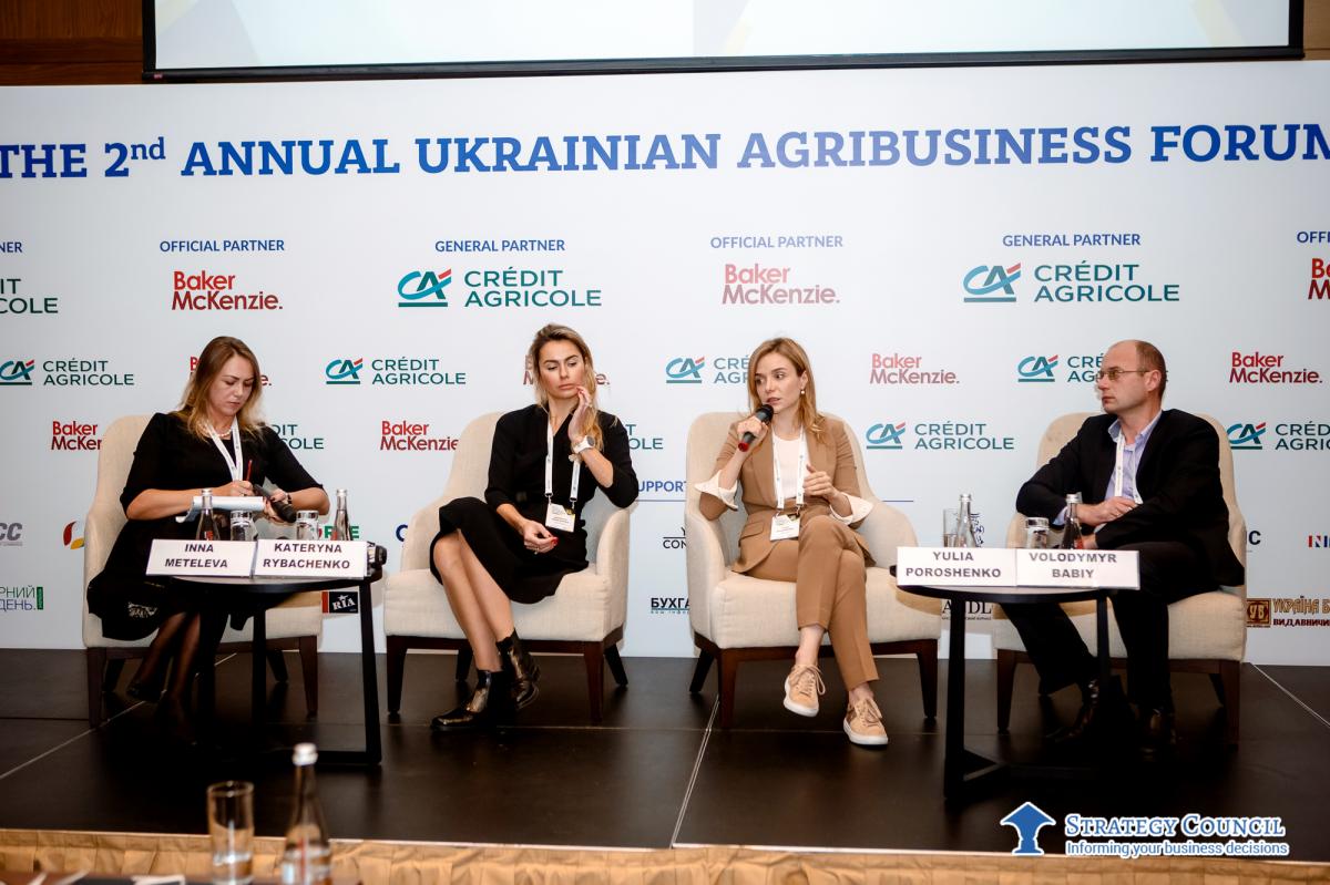 II Annual Ukrainian Agribusiness forum organized by the Strategy Council was held this November - Фото 15